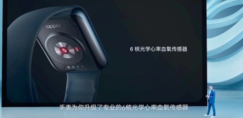 OPPO手表 創(chuàng)新科技與精湛工藝，如何以五金品質引領智能穿戴潮流